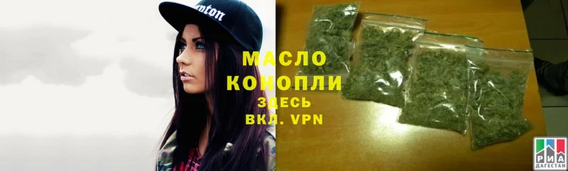 ТГК THC oil  Ржев 